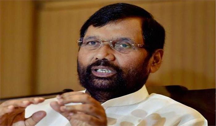 रामविलास राज्यसभा सीट उपचुनाव के लिए आज भरेंगे पर्चा