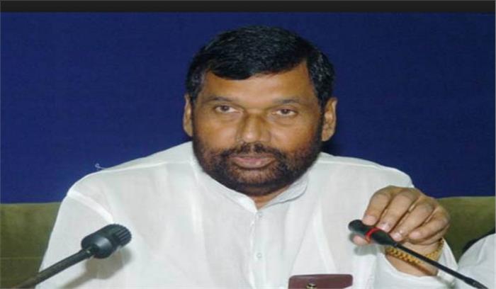 ​​​​​​​लोगों के बीच बन रही धारणा बीजेपी को बदलनी होगी: रामविलास