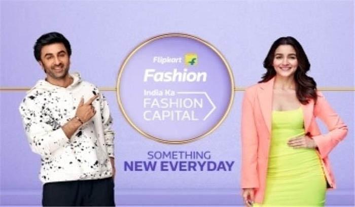 टीवी विज्ञापन में साथ दिखेंगे रणबीर, आलिया