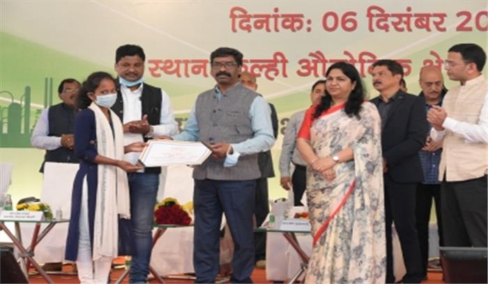 रांची के ओरमांझी में 4 कपड़ा उत्पादक कंपनियों का उद्घाटन, 2000 लोगों को मिला नियुक्ति पत्र रांची के ओरमांझी में 4 कपड़ा उत्पादक कंपनियों का उद्घाटन, 2000 लोगों को मिला नियुक्ति पत्र