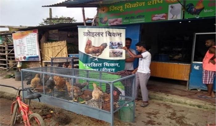 झारखंड में क्रोइलर चिकन से महिलाएं बन रहीं आत्मनिर्भर
