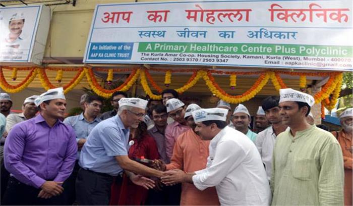 झारखंड में दिल्ली की तर्ज पर खुलेंगे मुहल्ला क्लीनिक