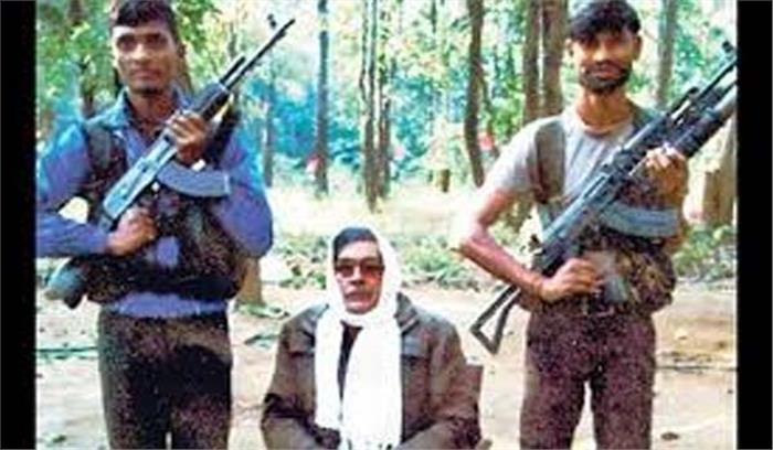 झारखंड : नक्सली नेता के सिर पर 1 करोड़ का इनाम रखा झारखंड : नक्सली नेता के सिर पर 1 करोड़ का इनाम रखा