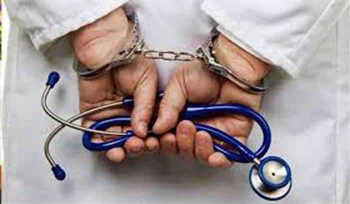 दुष्कर्म पीड़िता आदिवासी लड़की का गर्भपात करने के आरोप में डॉक्टर गिरफ्तार