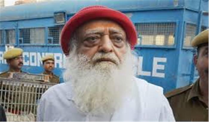 आसाराम बापू को सीने में दर्द और सांस लेने में दिक्कत, अस्पताल में है भर्ती