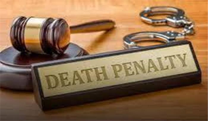 मासूम बालिका के साथ बलात्कार, हत्या के मामले में दोषी को मृत्युदंड