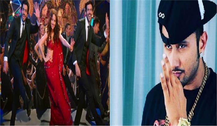 हनी सिंह के दिल चोरीगाने को यूट्यूब पर 20 करोड़ से अधिक बार देखा