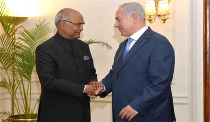 राष्ट्रपति भवन में जैतून की पत्ती की चाय से नेतन्याहू का स्वागत