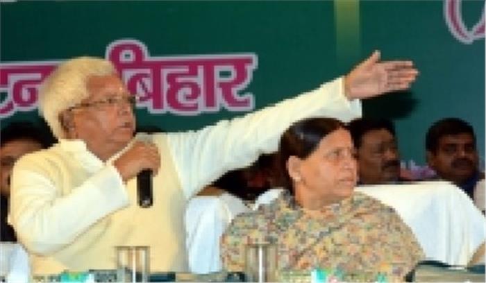 बिहार : लालू, राबड़ी ने 15 साल के नीतीश शासन पर कसा तंज