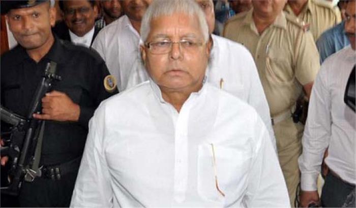 चारा घोटाला मामले में  लालू प्रसाद यादव को मिली जमानत