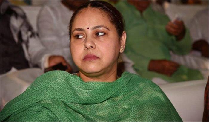 मीसा भारती के विवादित बयान का वायरल हो रहा वीडियो