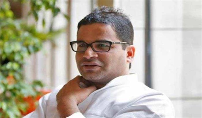 पद का दुरुपयोग कर धन अर्जित करने वाले आज सच्चाई के संरक्षक बन रहे : प्रशांत किशोर