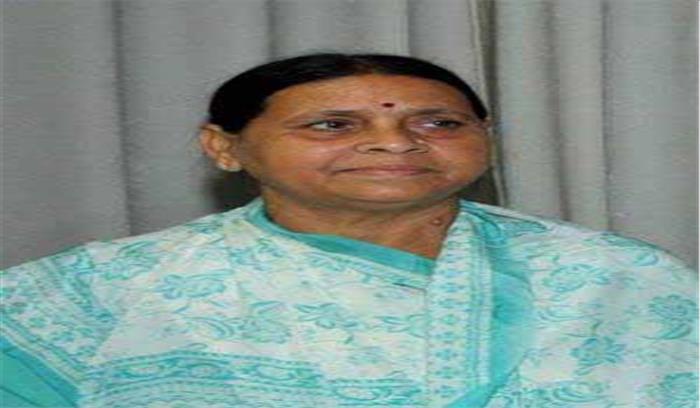 गरीब के आह बेकार ना जाई : राबड़ी देवी