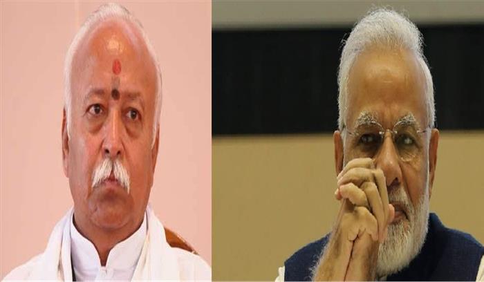 मोहन भागवत ने दिया बड़ा बयान, कहा- अगर मोदी सरकार के खिलाफ बोला तो चली जाएगी नौकरी मोहन भागवत ने दिया बड़ा बयान, कहा- अगर मोदी सरकार के खिलाफ बोला तो चली जाएगी नौकरी