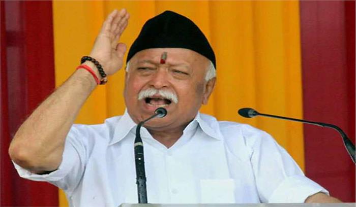 मोहन भागवत कांग्रेस, वामपंथी नेताओं को संघ के दृष्टिकोण बताएंगे