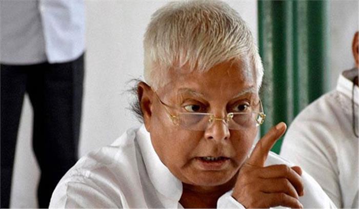 न्यू इंडिया में अब आधार नहीं होने से बेटियाँ मर रही हैं, भगवान माफ़ नहीं करेगा: लालू