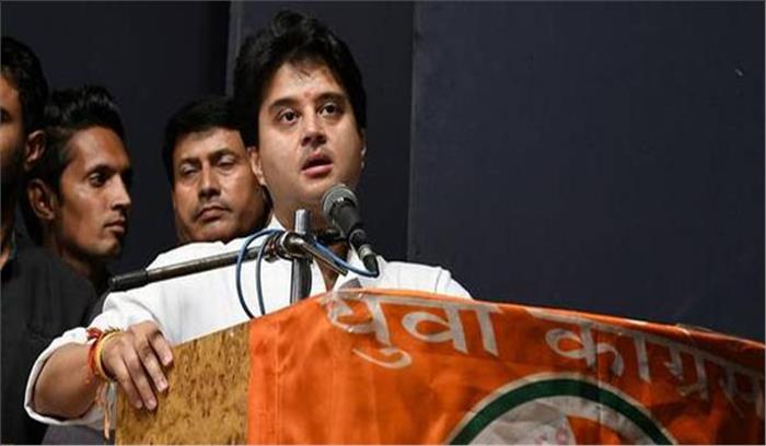 कांग्रेस : अबकी बार सिंधिया सरकार के लगे बैनर