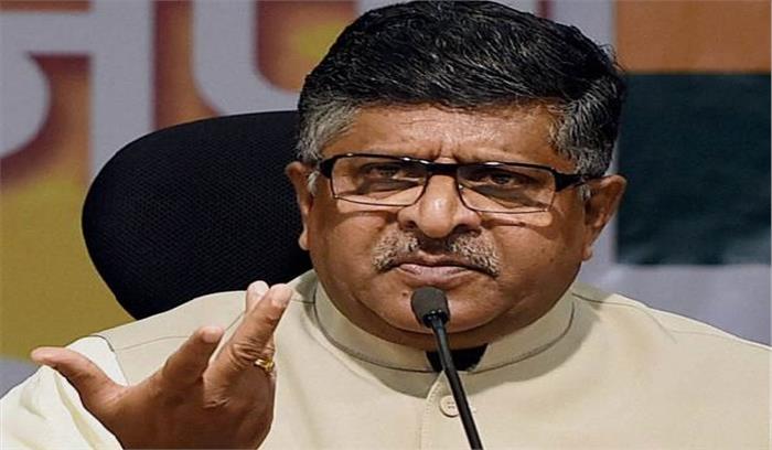 रविशंकर ने चिदम्बरम द्वारा मोदी को लिखे पत्र पर किया सवाल