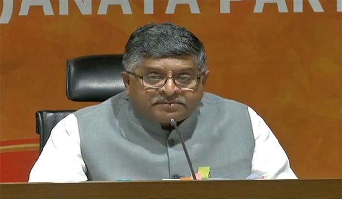 अब तक रोटी को बाँटने की सियासत हुई है: रविशंकर प्रसाद