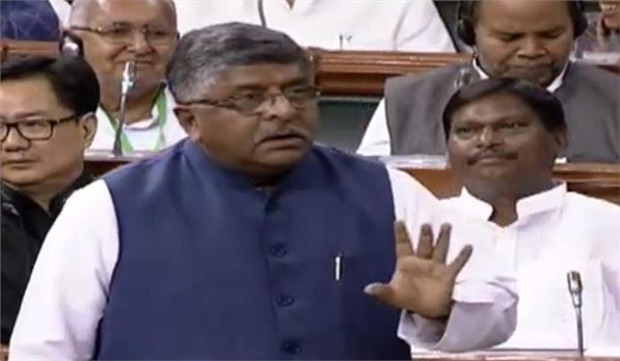 भारी हंगामे के बाद लोकसभा में तीन तलाक बिल पेश