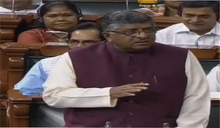 नारी न्याय, गरिमा, सम्मान के लिए तीन तलाक विधेयक : रवि शंकर