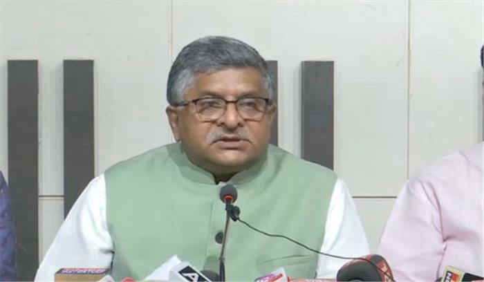 लूट की महाआघाड़ी उद्धव सरकार का असली चेहरा उजागर हो गया: रविशंकर प्रसाद