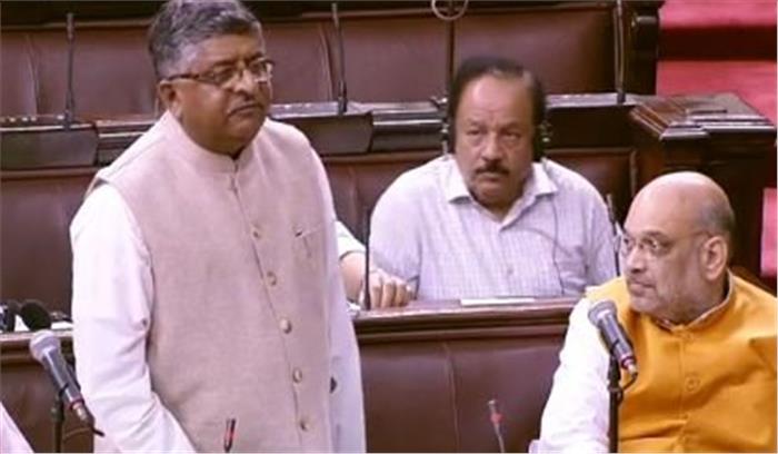 20 से अधिक देशों में तीन तलाक बैन- रविशंकर प्रसाद