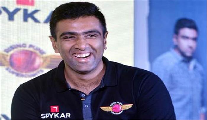 आईसीसी रैंकिंग : टेस्ट रैंकिंग में दूसरे स्थान पर अश्विन