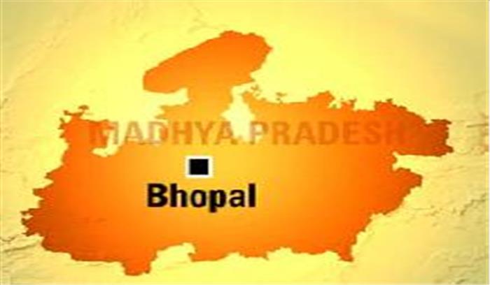 रवींद्र भवन में लगी आग