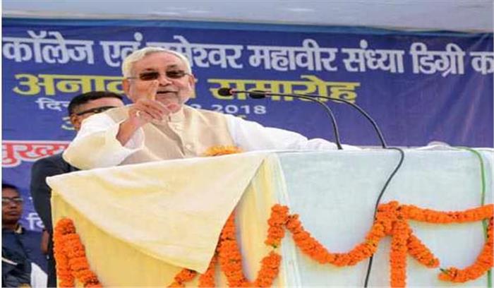 पढ़ें, हुनरमंद बनें और काम करना सीखें : नीतीश