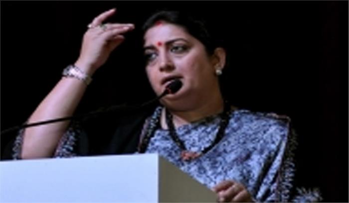 स्मृति ईरानी की तस्वीर का विज्ञापन में इस्तेमाल, मामला दर्ज