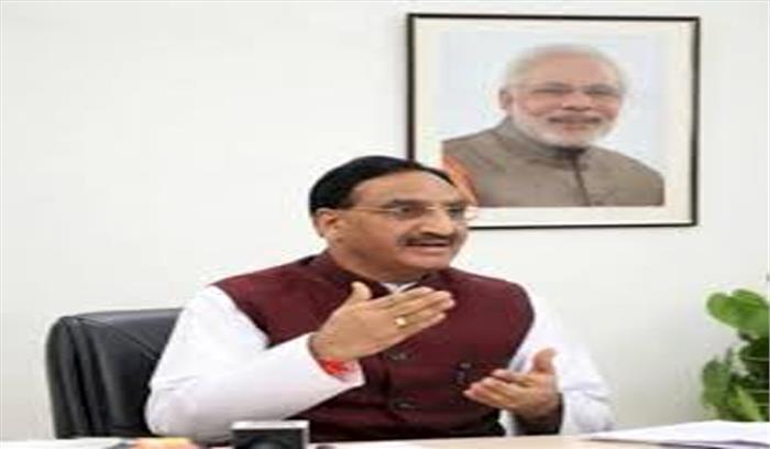 पुराने और रिसाइकल कागज पर नहीं छपेंगी छात्रों की किताबें