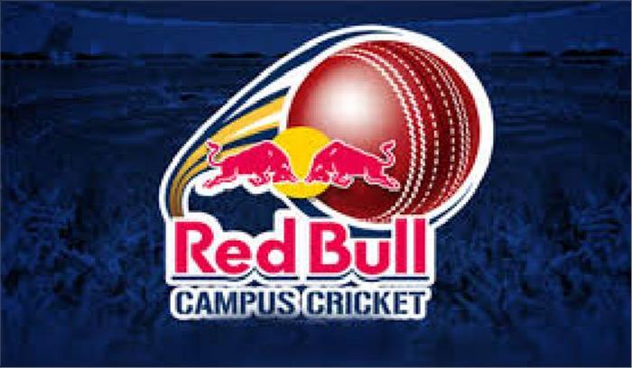 रेड बुल कैम्पस क्रिकेट-2017 में हिस्सा लेंगी 170 टीमें