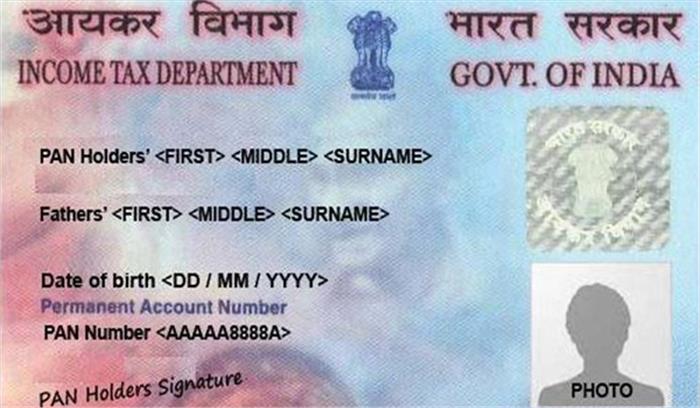 16 क्षेत्रीय दलों को बिना पैन डिटेल के 24.779 करोड़ रुपये का चंदा मिला : एडीआर रिपोर्ट