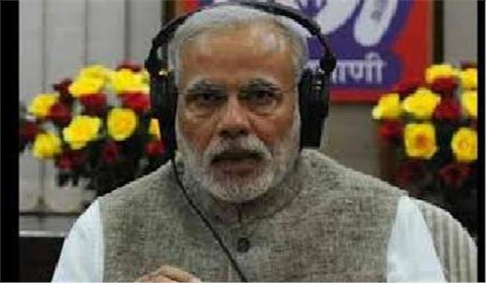 नया साल 21वीं सदी की शुरुआत में जन्मे युवाओं के लिए होगा खास  : मोदी