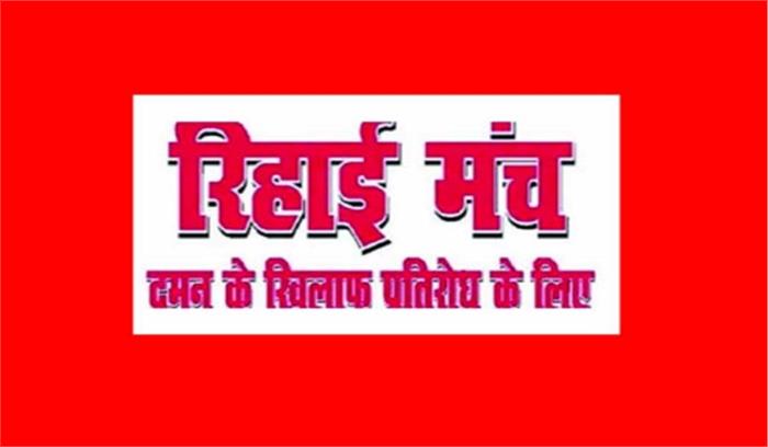 सांप्रदायिक हिंसा भड़काने में ‘संकल्प’ नामक संगठन की हो उच्चस्तरीय जांच