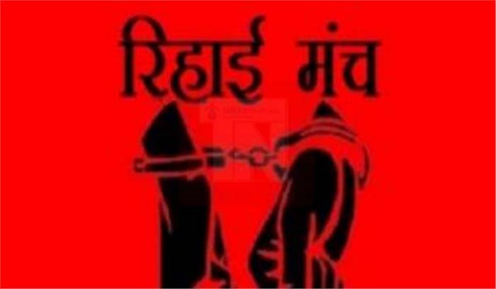 थाने में वकील की पिटाई और एनकाउंटर की धमकी, पूरा प्रदेश जंगलराज में तब्दील- रिहाई मंच