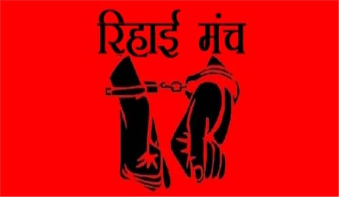 रिहाई मंच ने किया कासगंज का दौरा : घटना को बताया पूर्वनियोजित रिहाई मंच ने किया कासगंज का दौरा : घटना को बताया पूर्वनियोजित