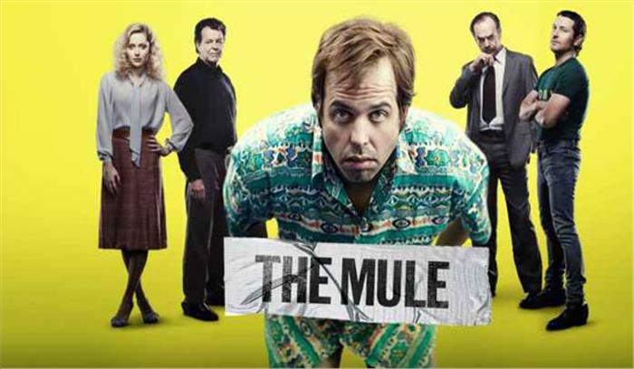 फिल्म द मुले 14 दिसंबर को रिलीज होगी