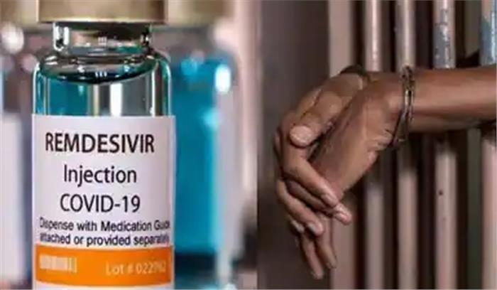 रेमडेसिवीर की कालाबाजारी करते 2 गिरफ्तार