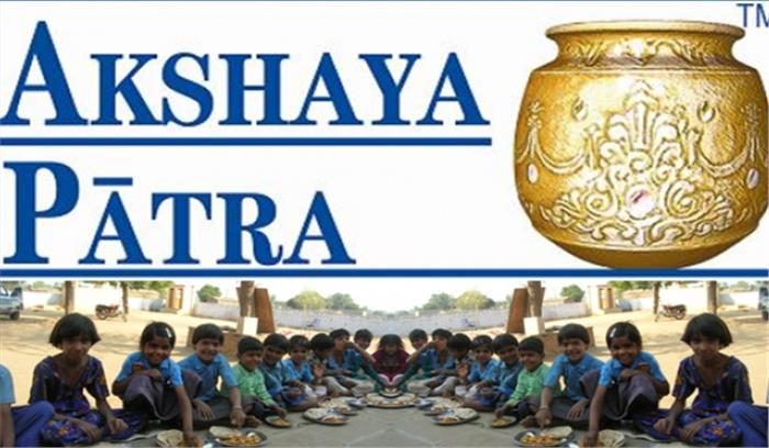 अक्षय पात्र का 2025 तक 50 लाख बच्चों को भोजन कराने का लक्ष्य