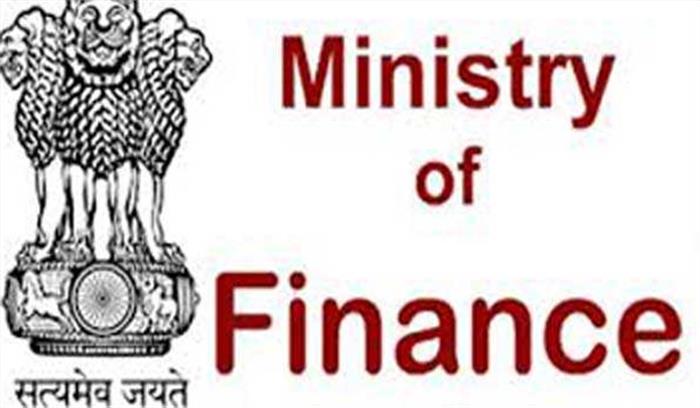 रेपो दर घटाने की सरकार ने की सराहना