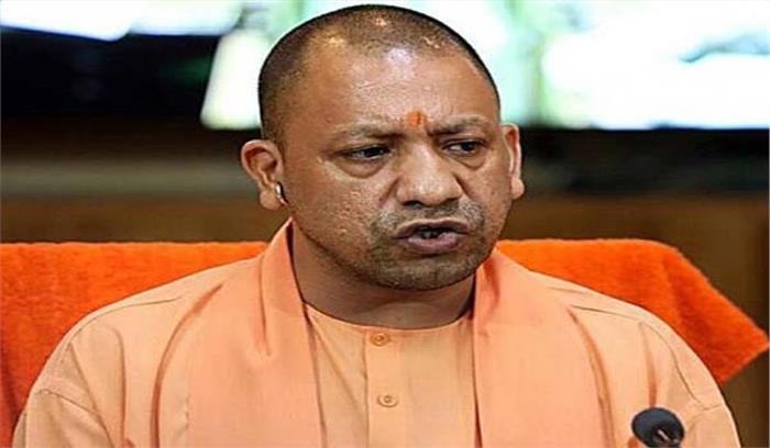 ठीक से रिपोर्टिंग करके नीति आयोग को सही आंकड़ें भेजें : योगी