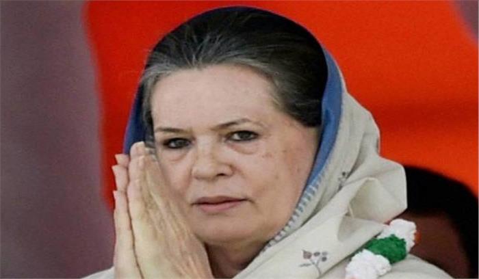 सोनिया गांधी ने गणतंत्र दिवस पर देशवासियों को बधाई दी