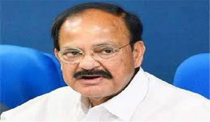 धर्म के आधार पर आरक्षण नहीं होना चाहिए: वेंकैया नायडू