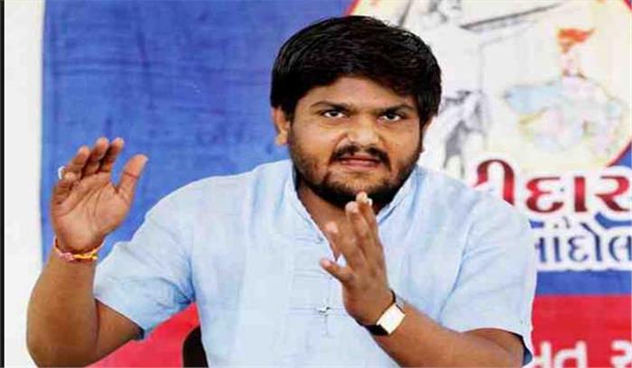 आरक्षण मामला: हार्दिक पटेल अदालत में पेश, जमानत मंजूर