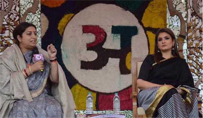 आरक्षण महिलाओं को प्रतिस्पर्धा का समान अवसर देने का प्रयास : स्मृति