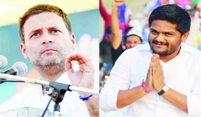 आरक्षण पर बात साफ, हार्दिक पटेल का कांग्रेस को समर्थन!