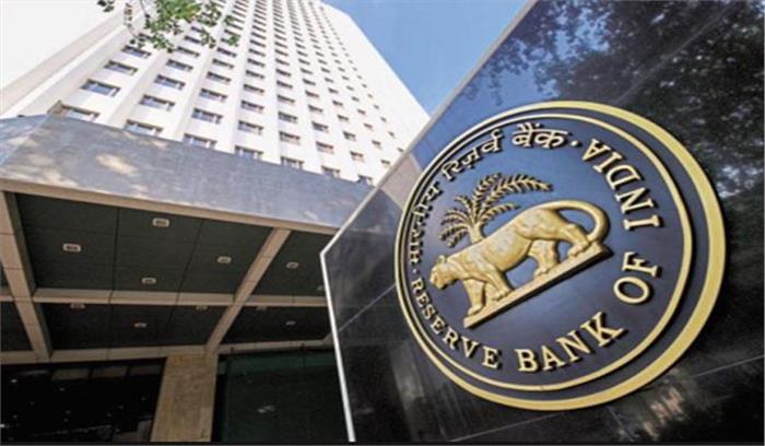 मौद्रिक नीति समिति की अगली बैठक चार अप्रैल से होगी