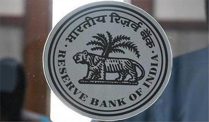 आरबीआई ने बढ़ाई टीएलटीआरओ स्कीम की अवधि